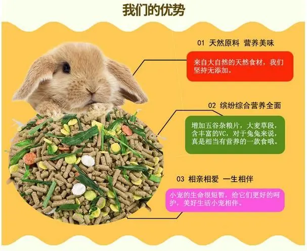 兔子一顿吃多少兔粮